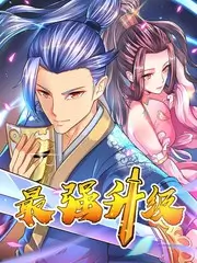 三分钟的春天 微短剧在线观看